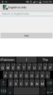 English to Urdu android App screenshot 1